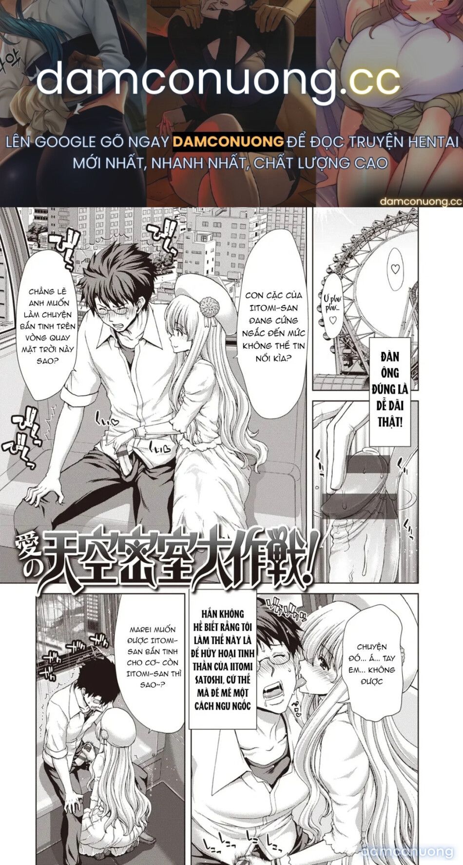 đọc truyện Khi Đón Nhận Một Phụ Nữ Bỏ Nhà Đi Chương 9 ảnh 2 tại Thiên Thai Truyện