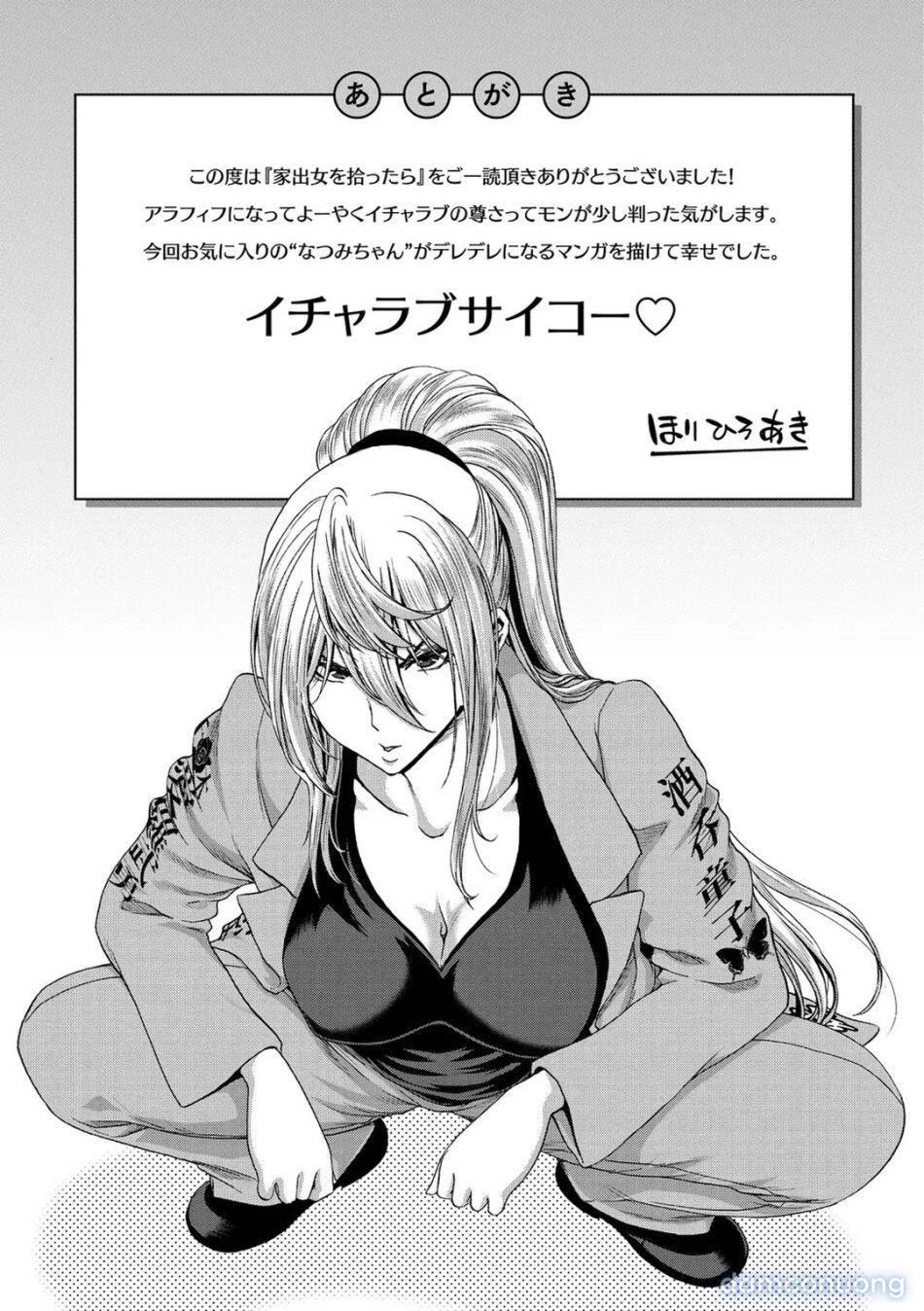 đọc truyện Khi Đón Nhận Một Phụ Nữ Bỏ Nhà Đi Chương 9 ảnh 22 tại Thiên Thai Truyện