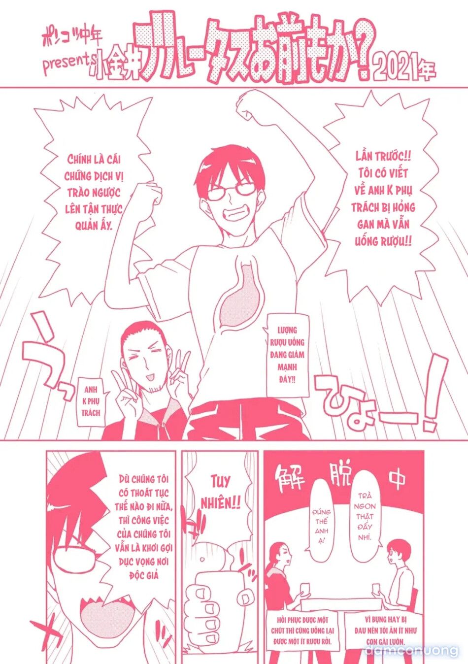 đọc truyện Khi Đón Nhận Một Phụ Nữ Bỏ Nhà Đi Chương 9 ảnh 25 tại Thiên Thai Truyện