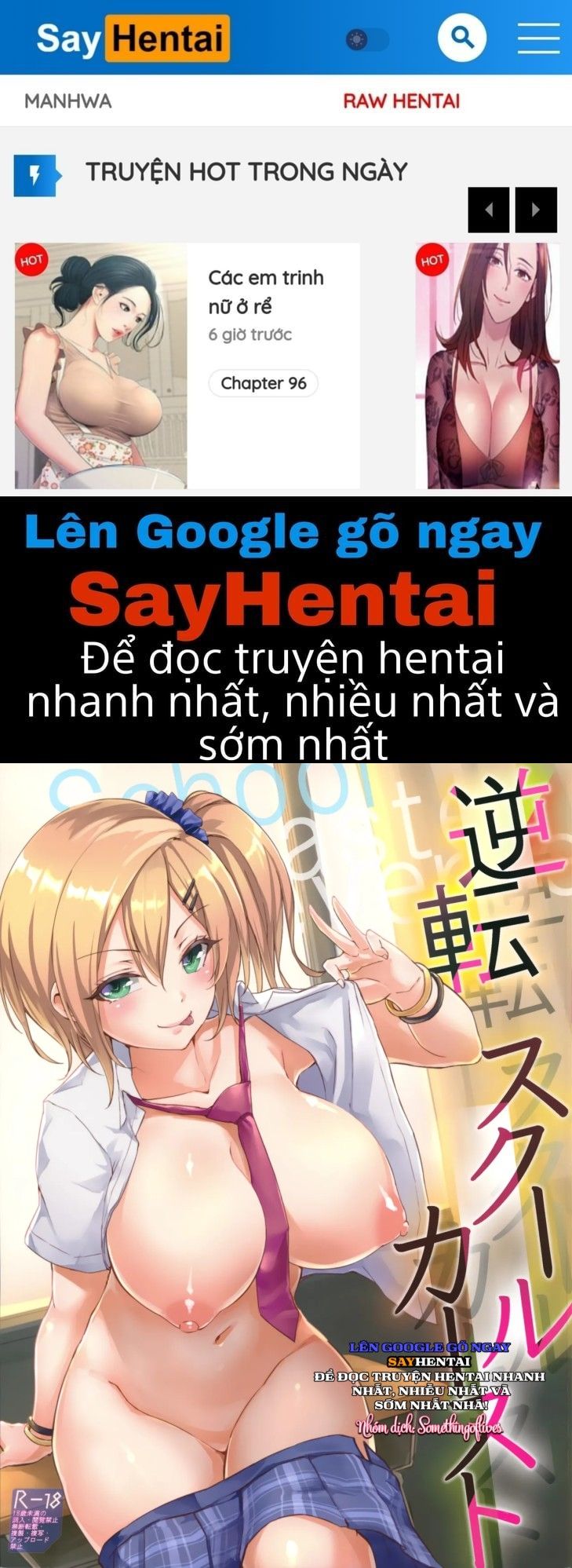 đọc truyện Khi Em Ấy Nghiêm Túc. Chương 1 ảnh 1 tại Giả Dược