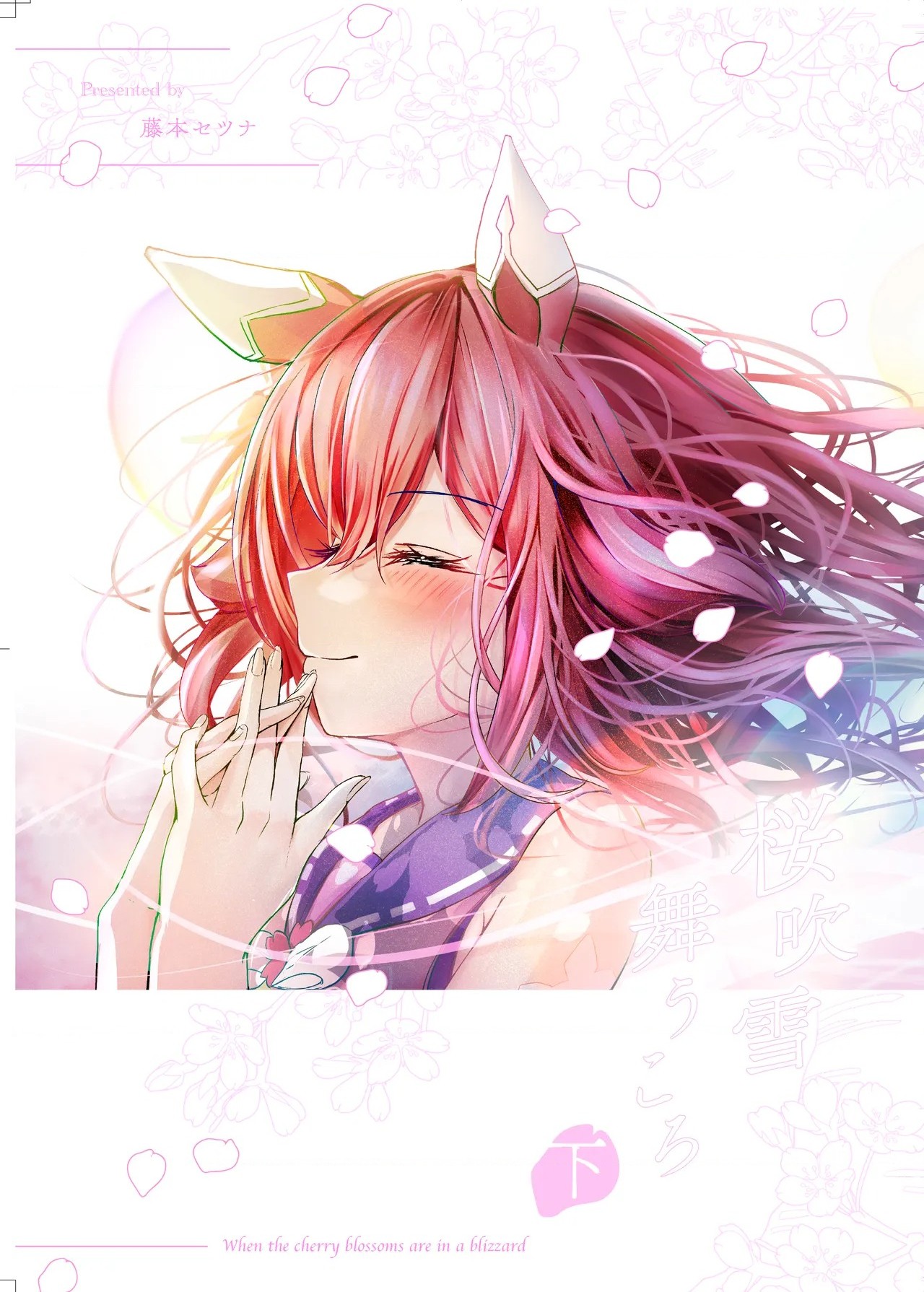 đọc truyện Khi Hoa Anh Đào Tung Bay Trong Gió Tuyết Chương 2 ảnh 2 tại Thiên Thai Truyện