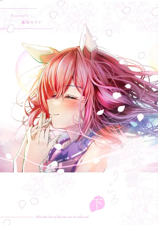 Khi Hoa Anh Đào Tung Bay Trong Gió Tuyết