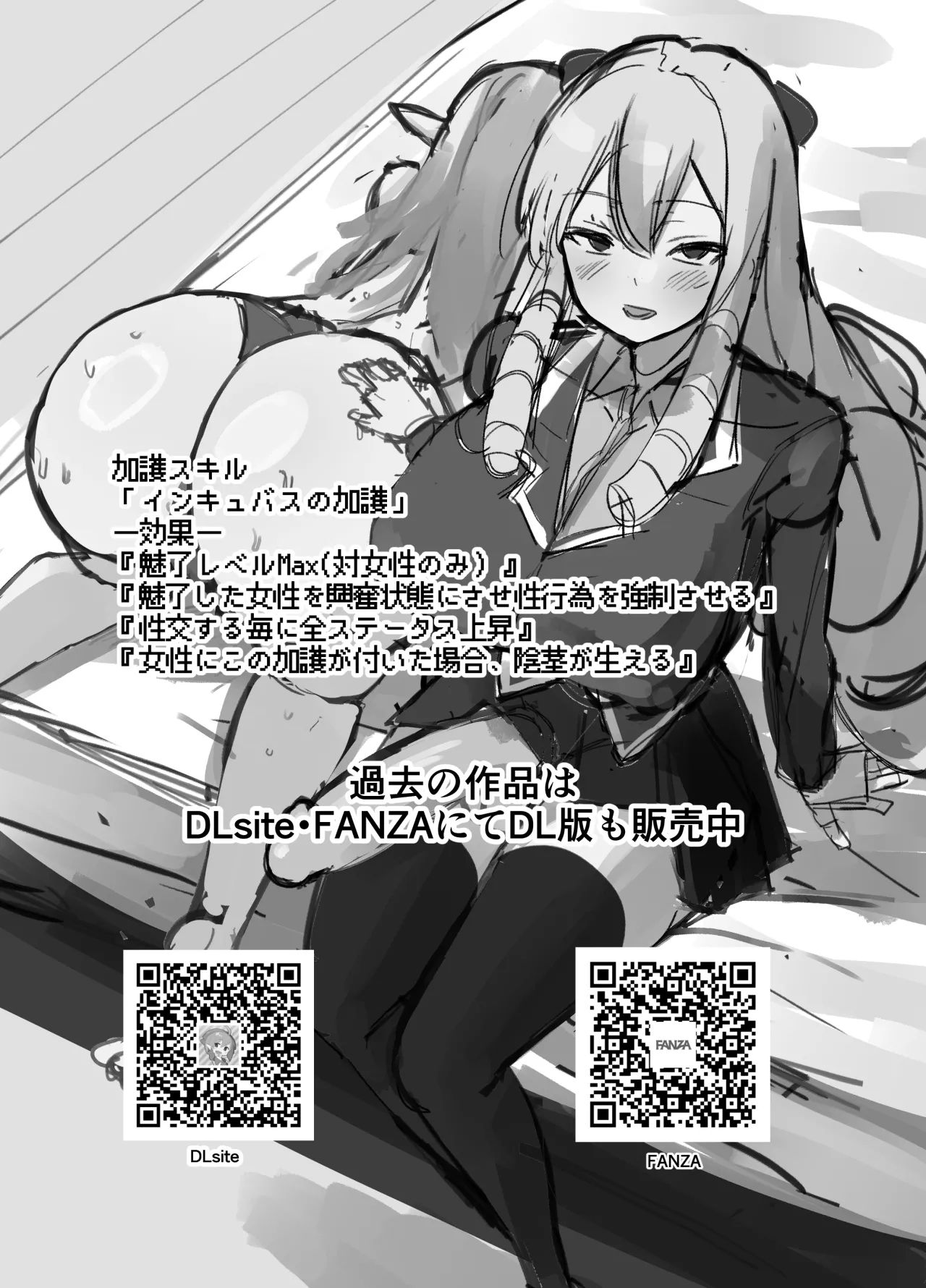 đọc truyện Khi Tôi Được Tái Sinh Thành Một Cô Gái Trẻ Phản Diện Của Otome Game, Tôi Phát Hiện Ra Rằng Tôi Là Một Futanari Trong Câu Chuyện Quá Khứ 2 Chương 2 ảnh 12 tại Truyện Dạ Ký