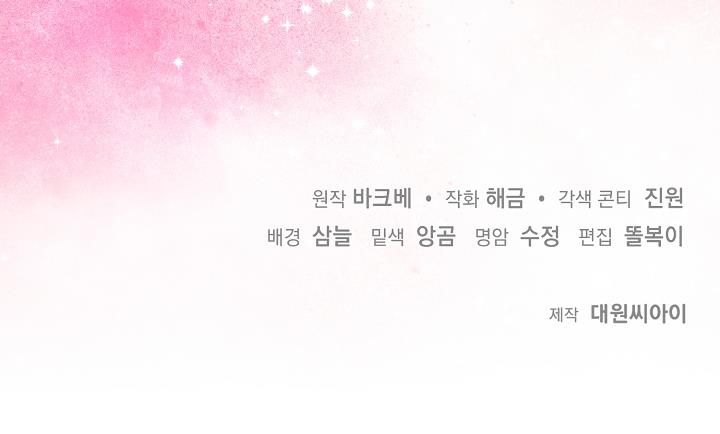 đọc truyện Khi Trái Tim Không Còn Khóa Chương 14 ảnh 19 tại Thiên Thai Truyện