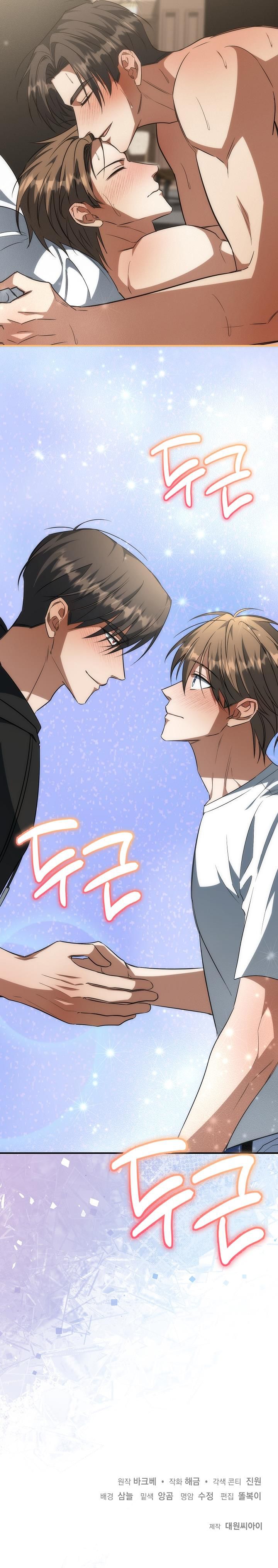 đọc truyện Khi Trái Tim Không Còn Khóa Chương 20 ảnh 21 tại Thiên Thai Truyện