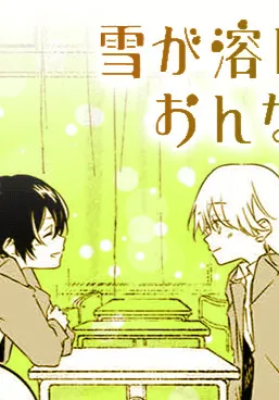 Khi Tuyết Tan Ta Sẽ Mặc Chung Bộ Đồng Phục