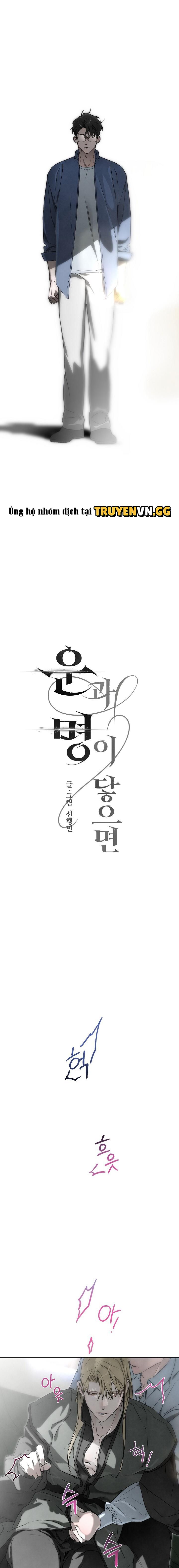 đọc truyện Khi Vận Số Giao Hoà Chương 4 ảnh 4 tại Thiên Thai Truyện