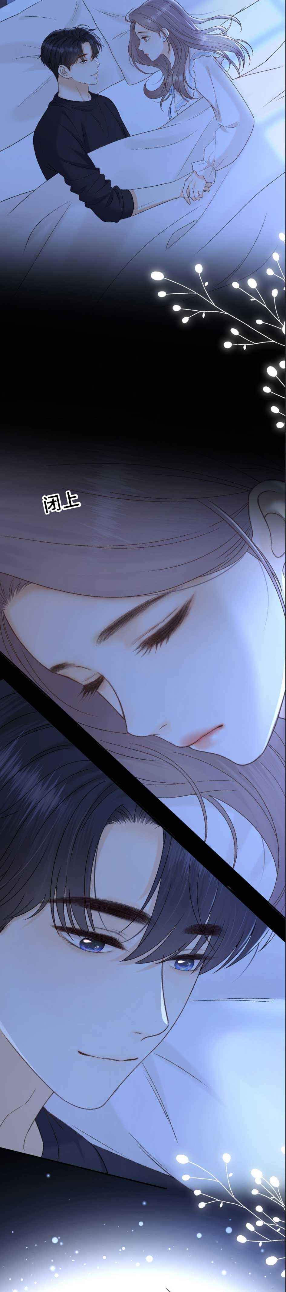 đọc truyện  Khó Dỗ Dành Chương 112.5 ảnh 9 tại Thiên Thai Truyện