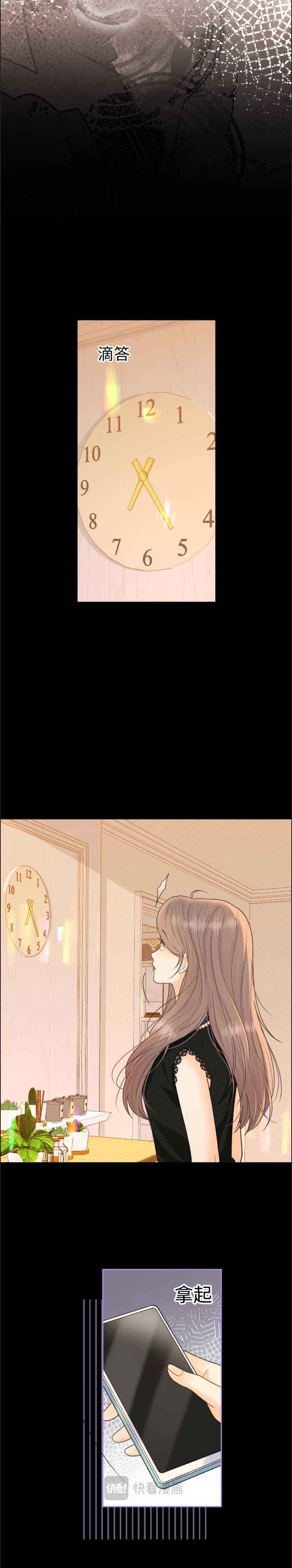 đọc truyện  Khó Dỗ Dành Chương 122 ảnh 11 tại Thiên Thai Truyện