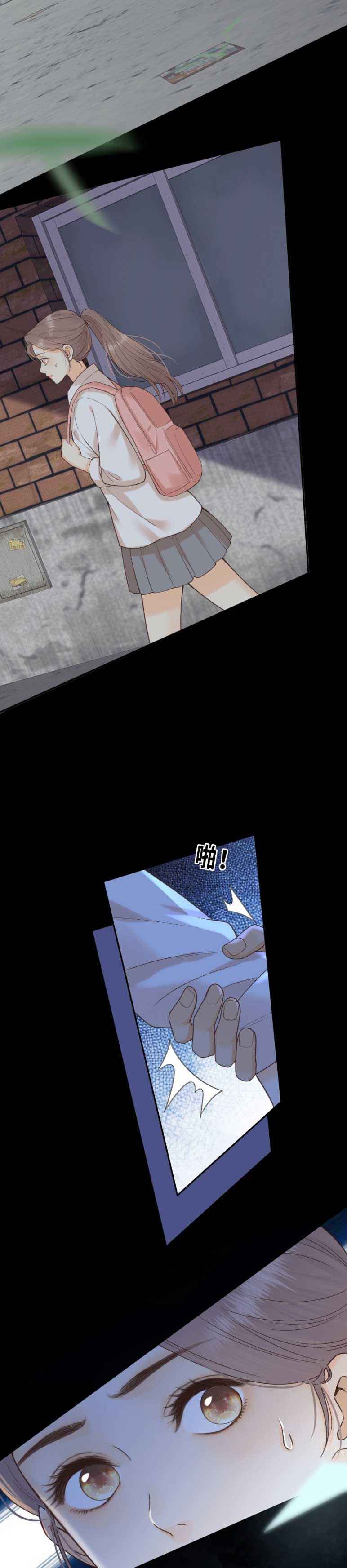 đọc truyện  Khó Dỗ Dành Chương 123 ảnh 11 tại Thiên Thai Truyện