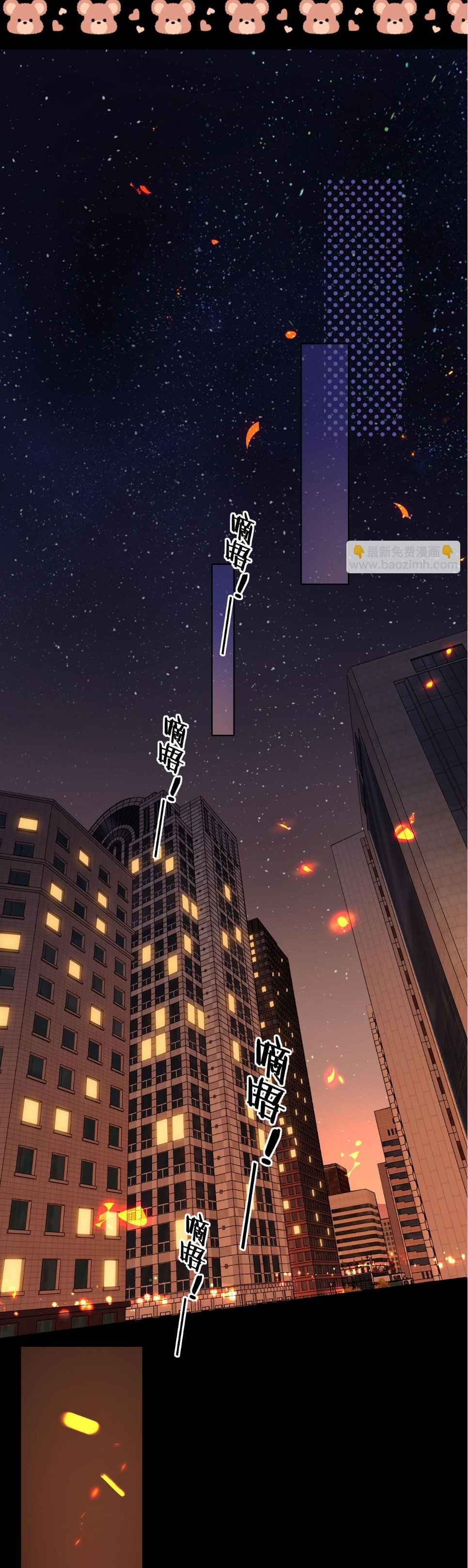 đọc truyện  Khó Dỗ Dành Chương 20 ảnh 5 tại Thiên Thai Truyện