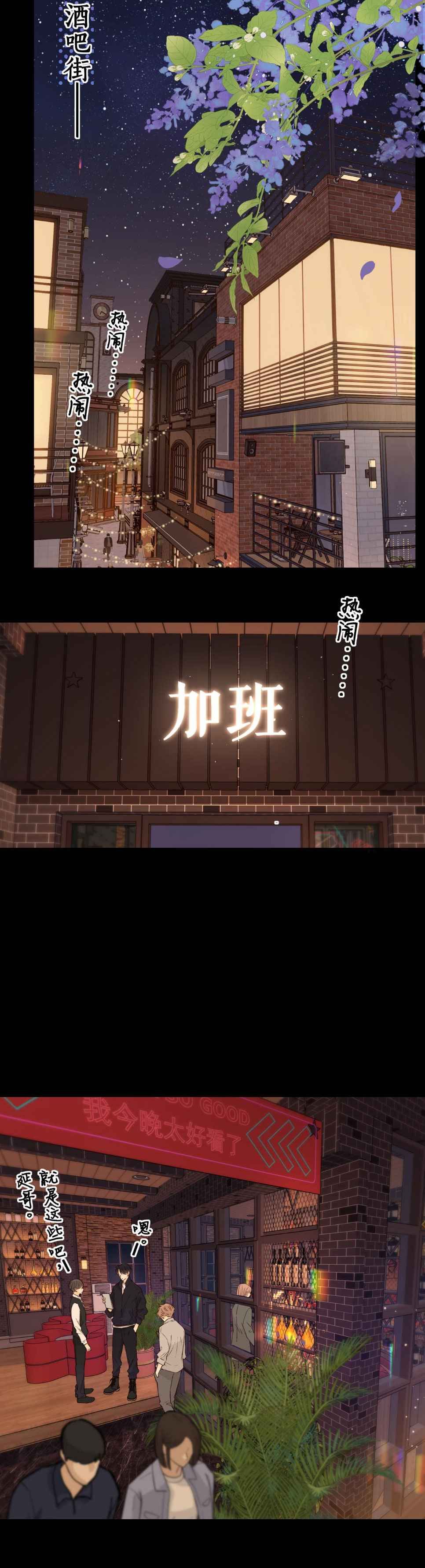 đọc truyện  Khó Dỗ Dành Chương 28 ảnh 6 tại Thiên Thai Truyện