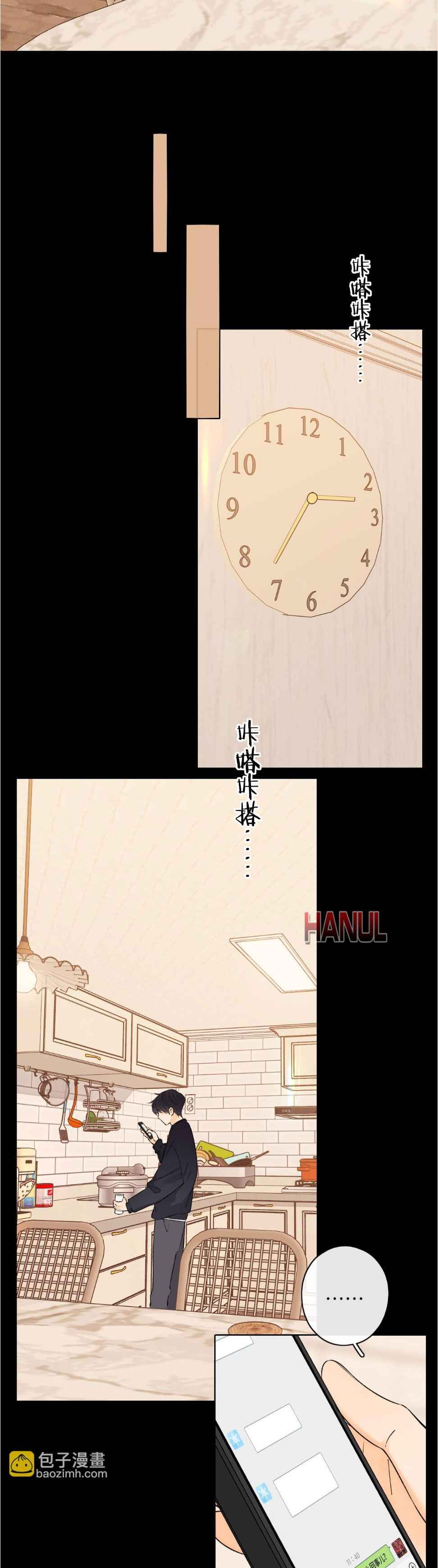 đọc truyện  Khó Dỗ Dành Chương 32 ảnh 3 tại Thiên Thai Truyện