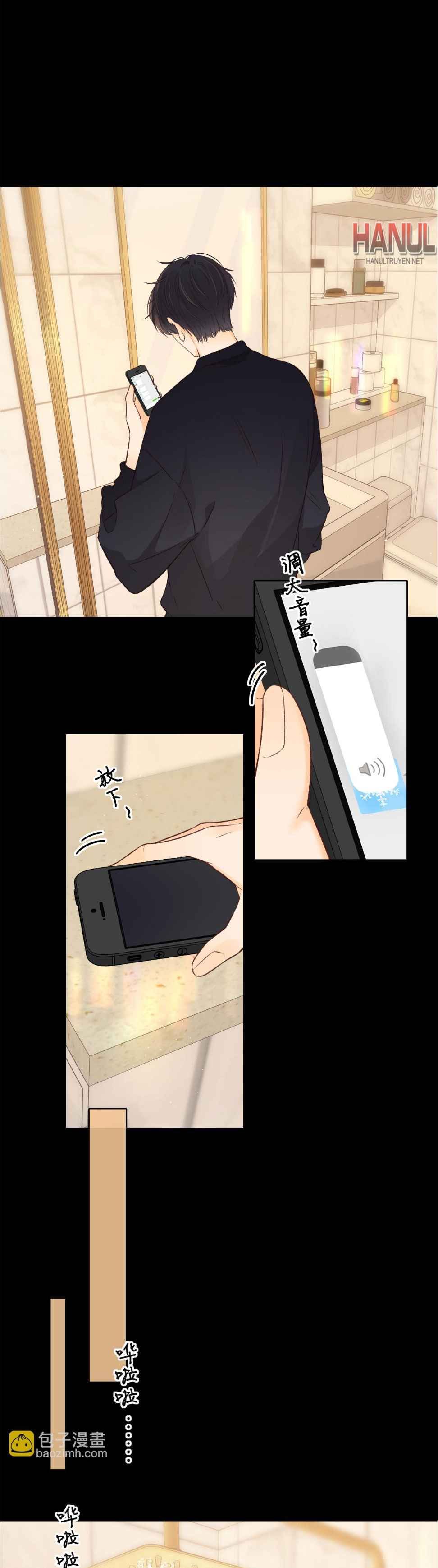 đọc truyện  Khó Dỗ Dành Chương 32 ảnh 5 tại Thiên Thai Truyện