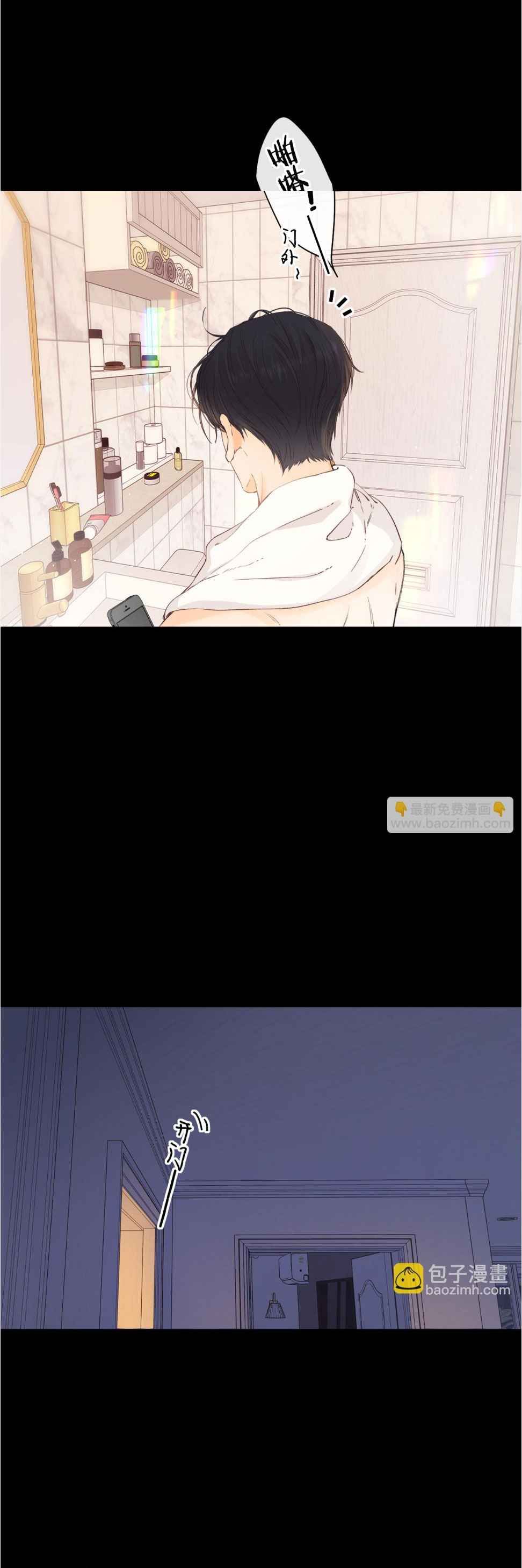 đọc truyện  Khó Dỗ Dành Chương 32 ảnh 8 tại Thiên Thai Truyện