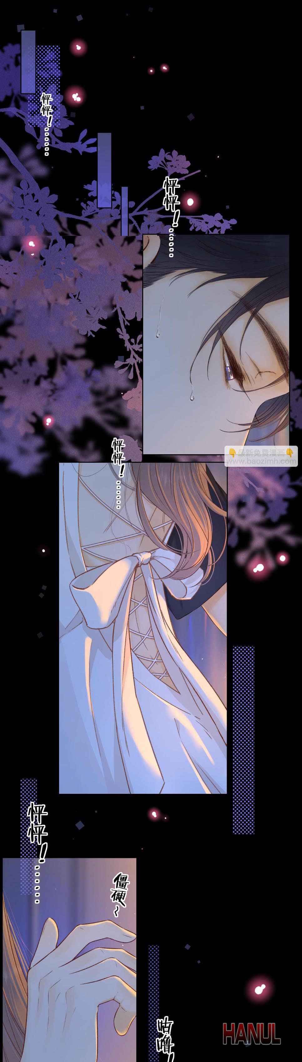 đọc truyện  Khó Dỗ Dành Chương 33 ảnh 3 tại Thiên Thai Truyện