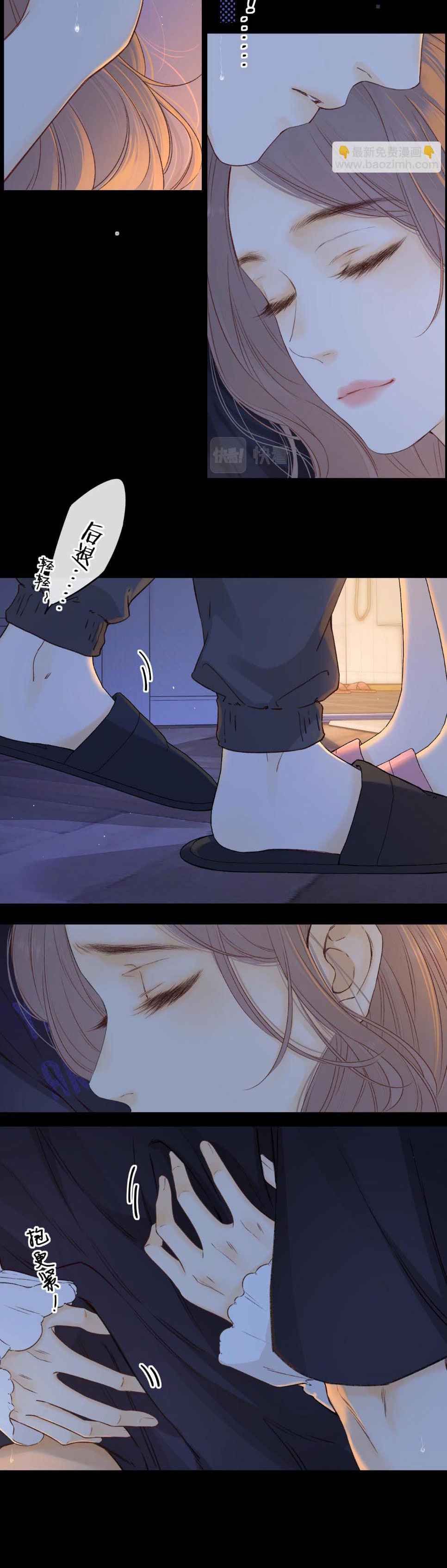 đọc truyện  Khó Dỗ Dành Chương 33 ảnh 4 tại Thiên Thai Truyện