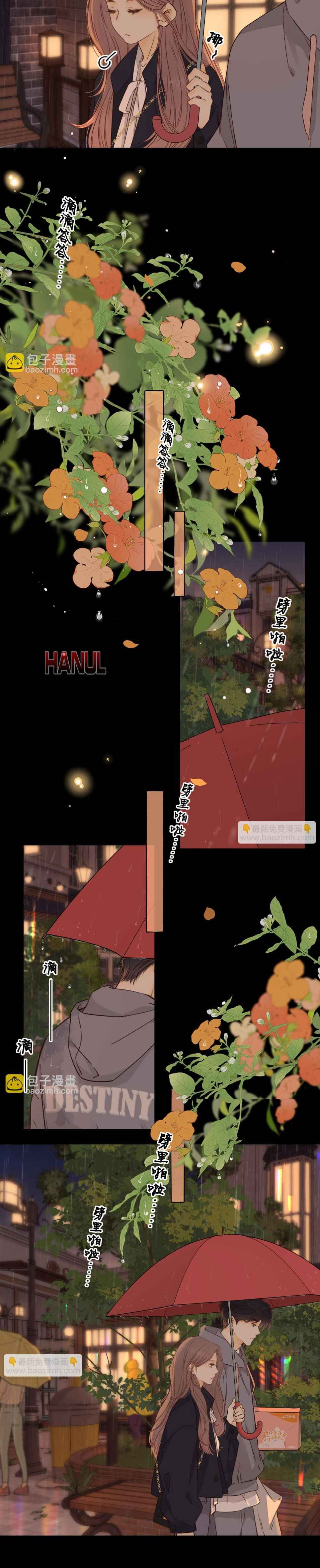 đọc truyện  Khó Dỗ Dành Chương 39 ảnh 9 tại Thiên Thai Truyện