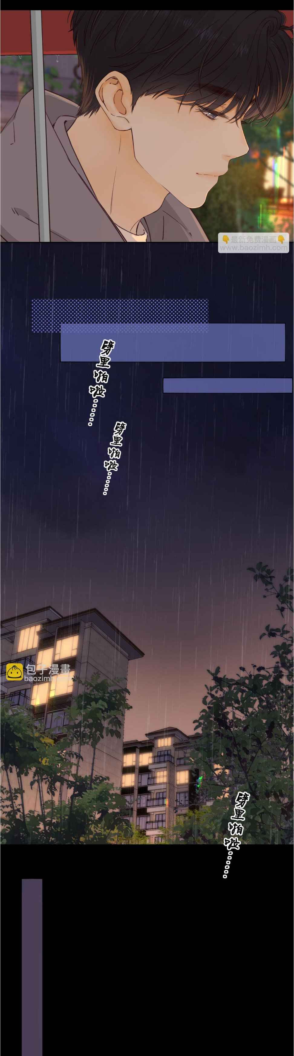 đọc truyện  Khó Dỗ Dành Chương 39 ảnh 10 tại Thiên Thai Truyện