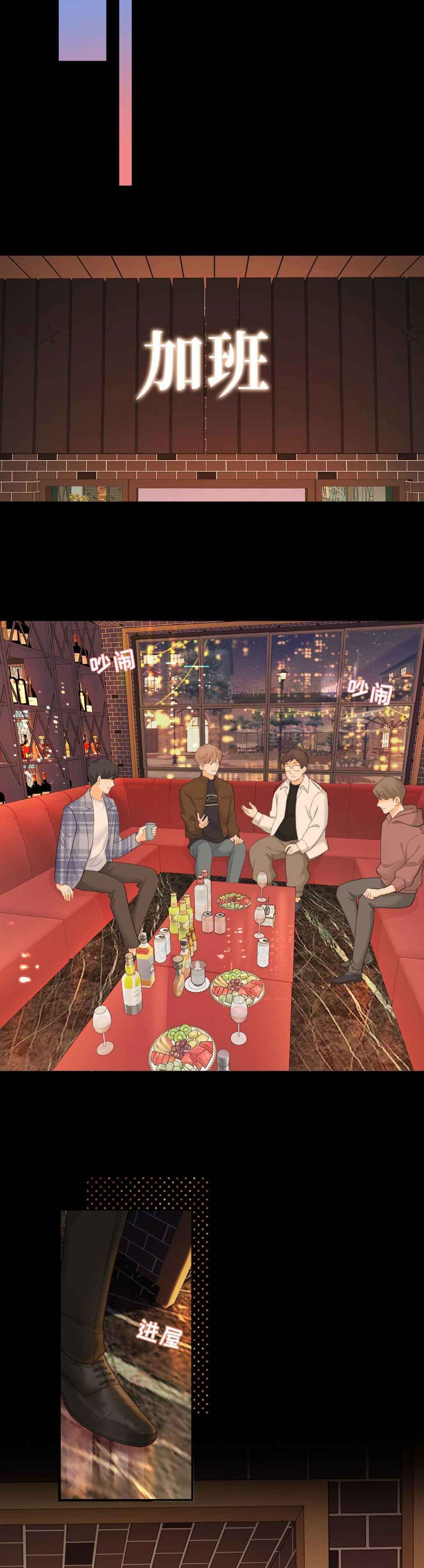 đọc truyện  Khó Dỗ Dành Chương 45 ảnh 3 tại Thiên Thai Truyện