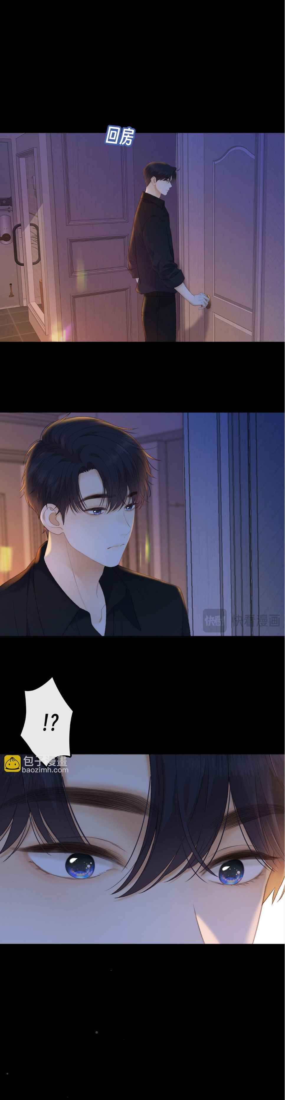 đọc truyện  Khó Dỗ Dành Chương 46 ảnh 8 tại Thiên Thai Truyện