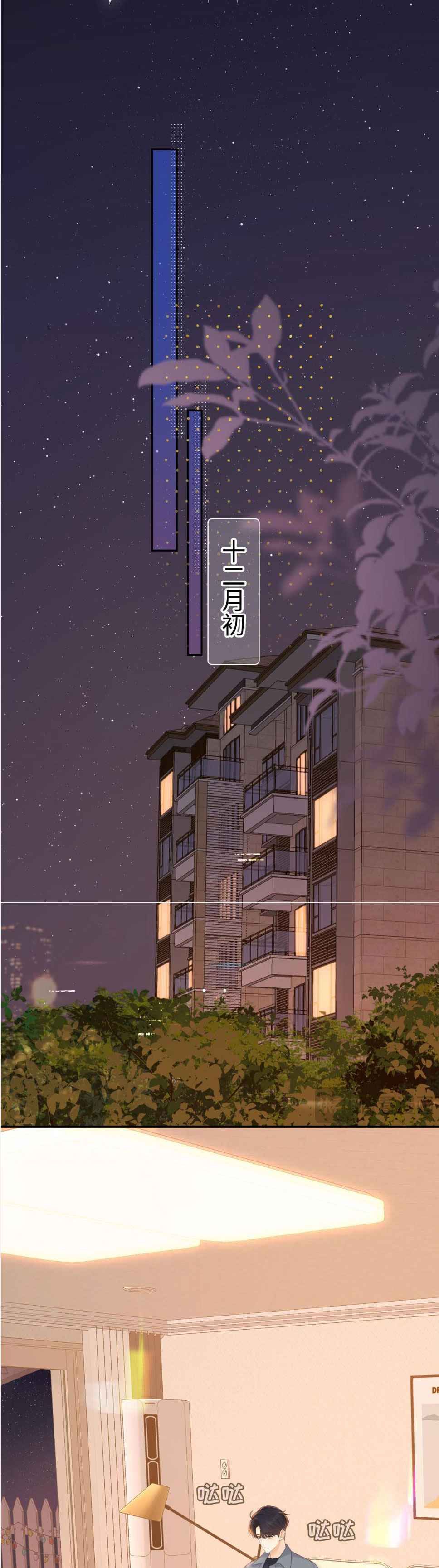 đọc truyện  Khó Dỗ Dành Chương 51 ảnh 9 tại Thiên Thai Truyện