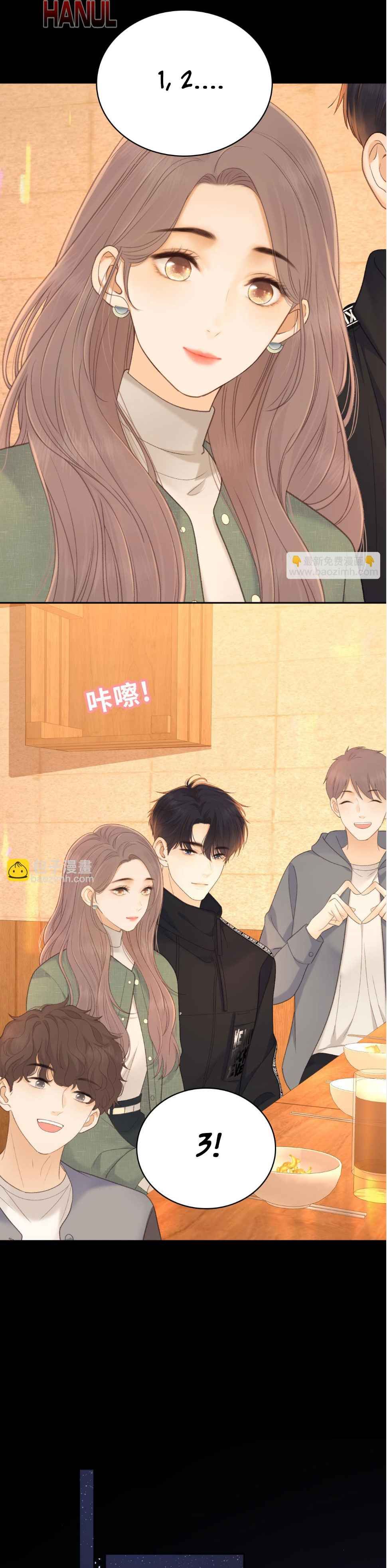 đọc truyện  Khó Dỗ Dành Chương 59 ảnh 7 tại Thiên Thai Truyện