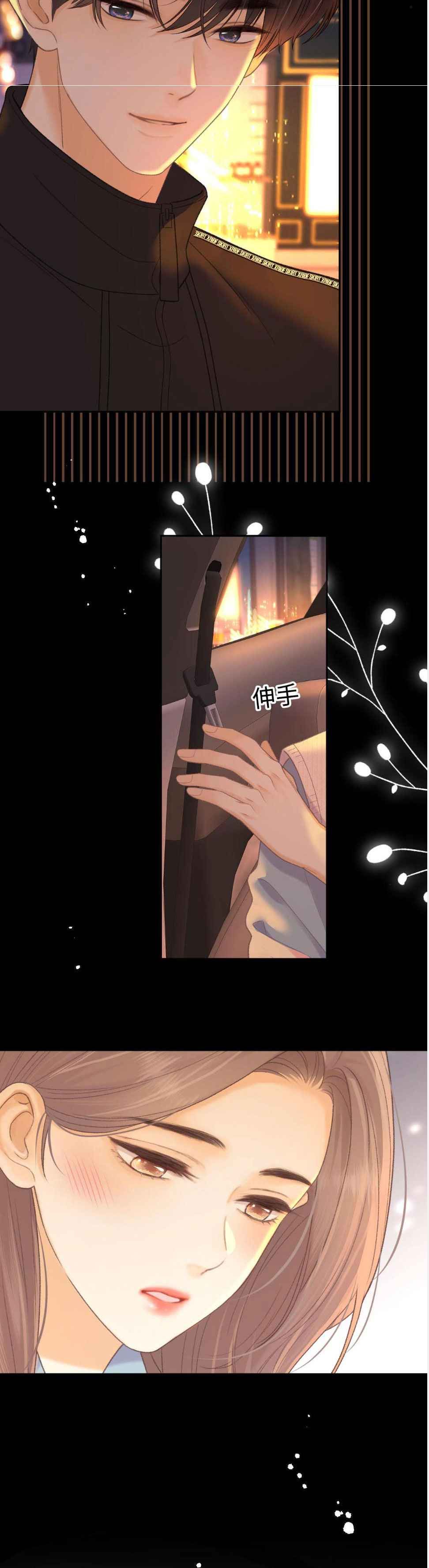 đọc truyện  Khó Dỗ Dành Chương 80 ảnh 7 tại Thiên Thai Truyện