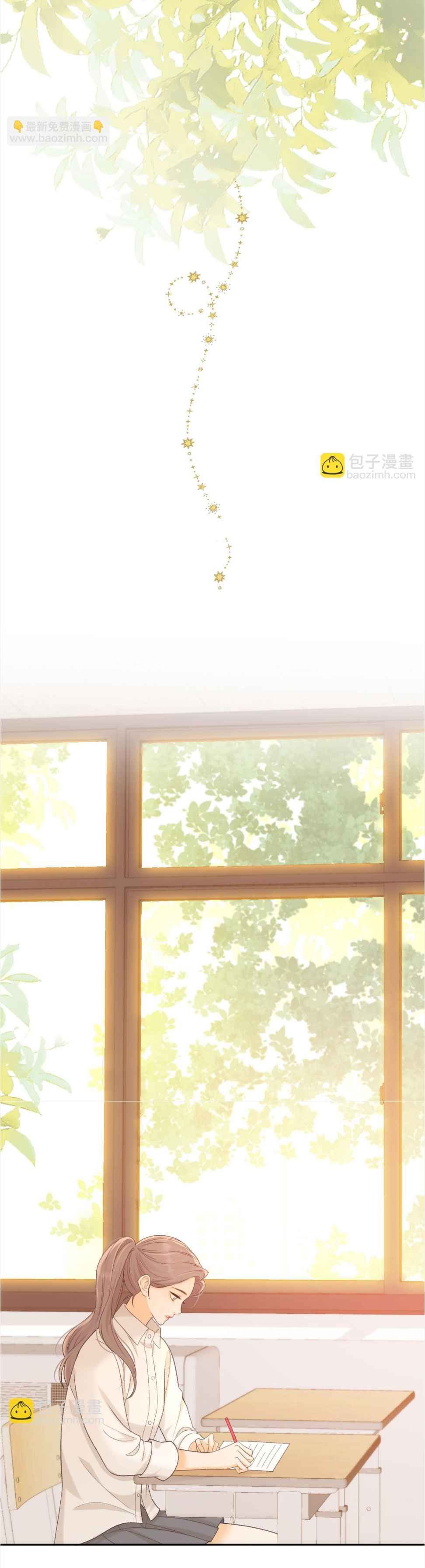 đọc truyện  Khó Dỗ Dành Chương 95 ảnh 4 tại Thiên Thai Truyện