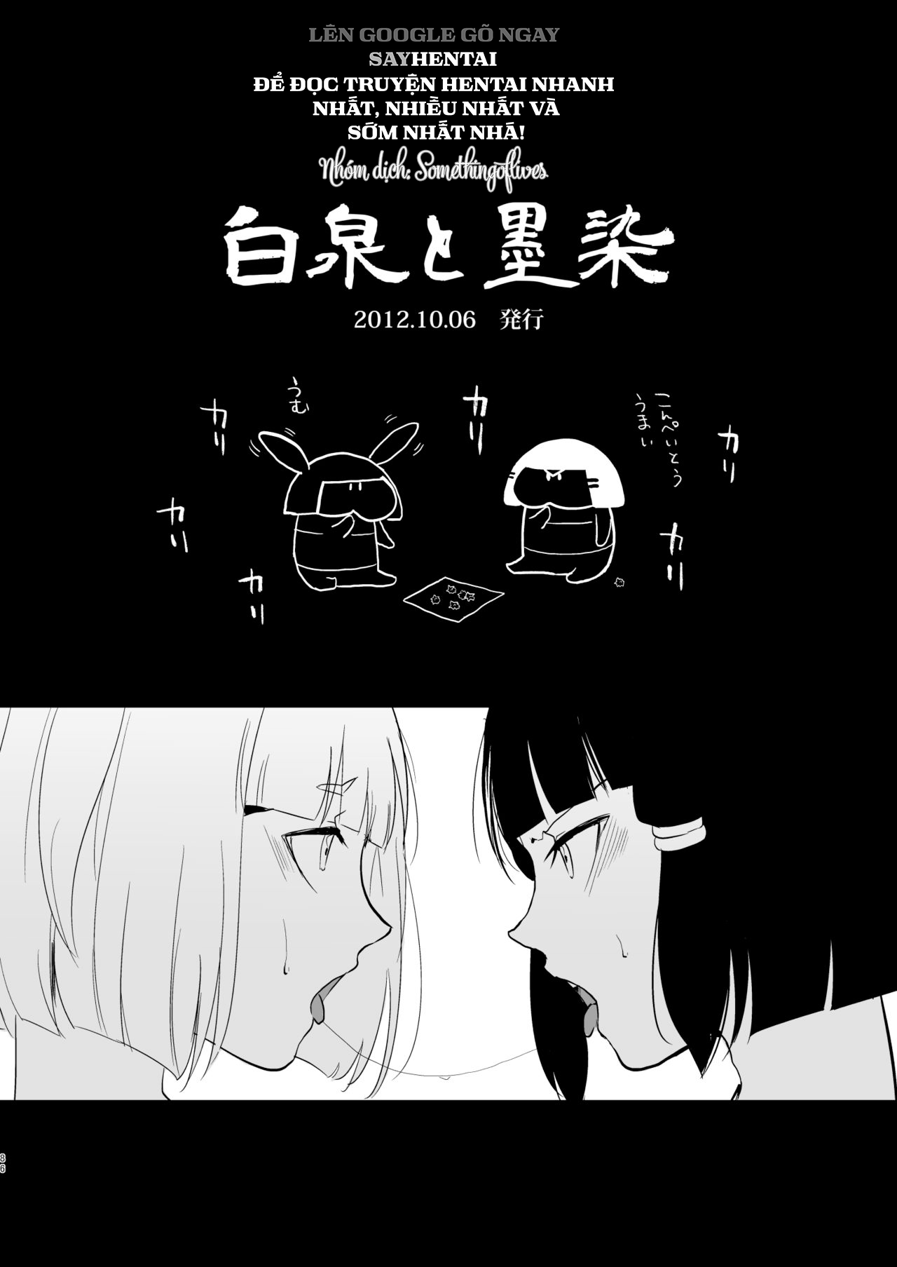 đọc truyện Kho Tàng Umugairou Tuyển Tập Hồi Thứ Nhất Chương 4 ảnh 18 tại Thiên Thai Truyện