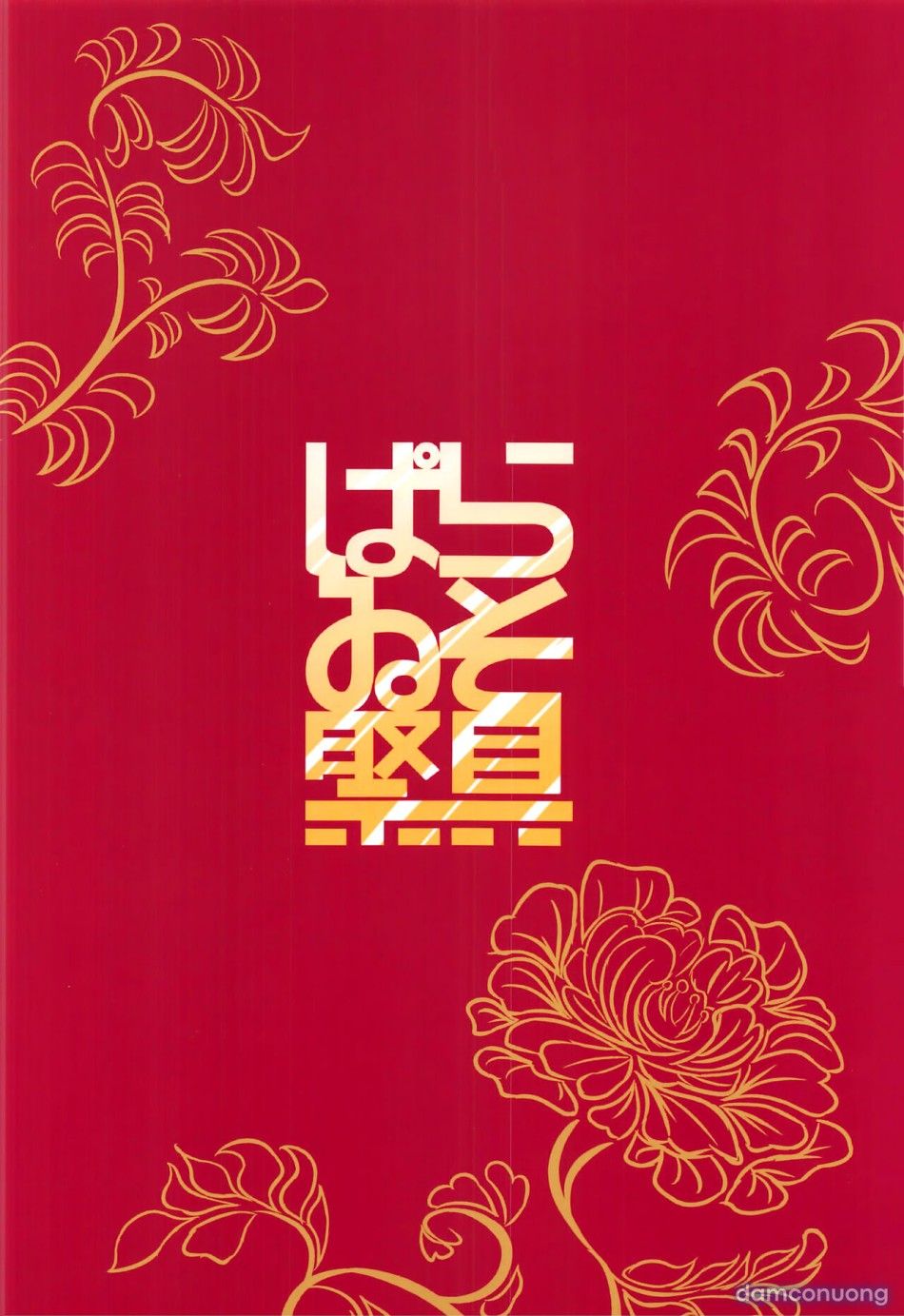 đọc truyện Khỏa Thân Nơi Công Cộng Là Vi Phạm Pháp Luật Đó Nha Chương 0 ảnh 19 tại Thiên Thai Truyện