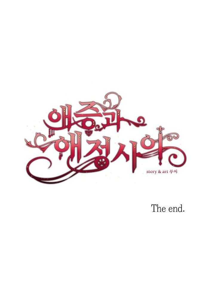 đọc truyện Khoảng Cách Giữa Yêu Và Ghét (full) Chương 10 ảnh 42 tại Thiên Thai Truyện