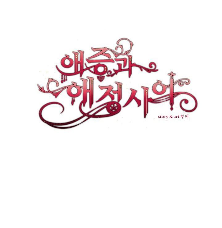 đọc truyện Khoảng Cách Giữa Yêu Và Ghét (full) Chương 4 ảnh 9 tại Thiên Thai Truyện