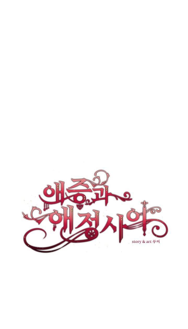 đọc truyện Khoảng Cách Giữa Yêu Và Ghét (full) Chương 5 ảnh 3 tại Thiên Thai Truyện