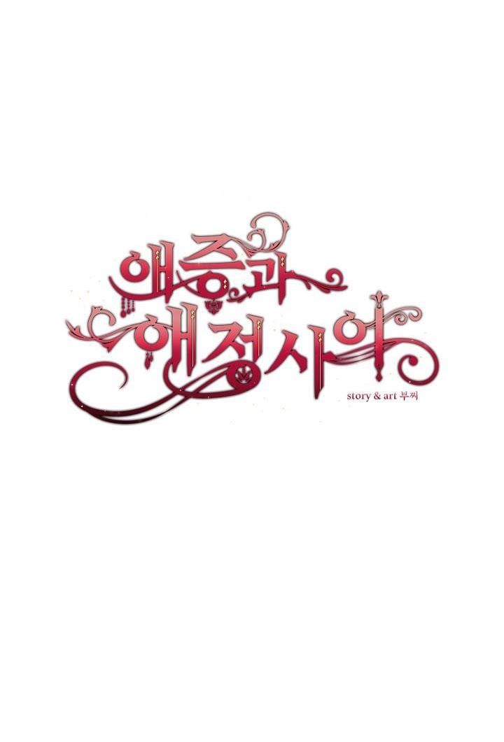 đọc truyện Khoảng Cách Giữa Yêu Và Ghét (full) Chương 6 ảnh 6 tại Thiên Thai Truyện