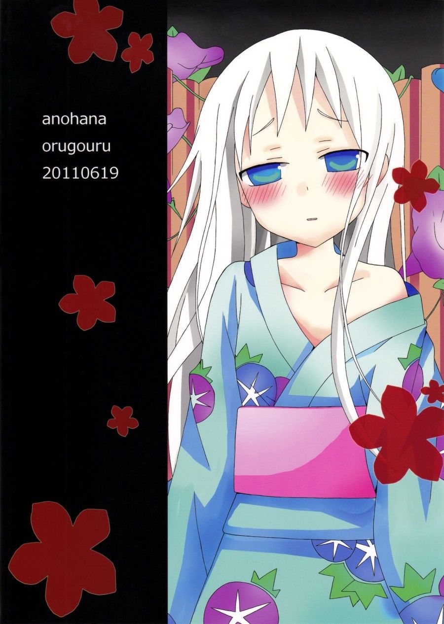 đọc truyện Khoảng Thời Gian Áp Lực Của Yukiatsu Oneshot ảnh 24 tại Thiên Thai Truyện