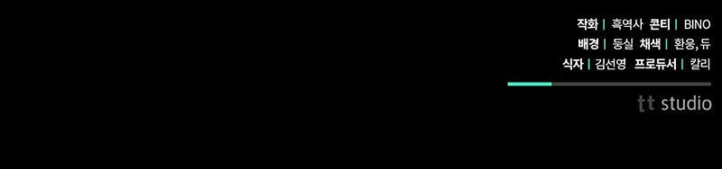 đọc truyện Khoảnh Khắc Định Mệnh Chương 20 ảnh 25 tại Thiên Thai Truyện