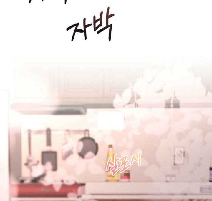 đọc truyện Khoảnh Khắc Lãng Mạn Chương 20.5 ảnh 3 tại Thiên Thai Truyện