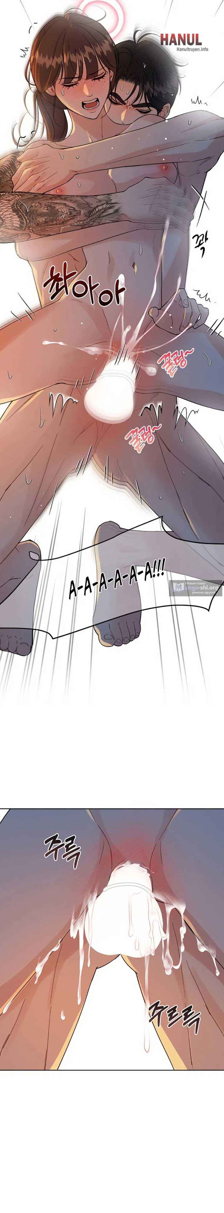 đọc truyện Khoảnh Khắc Lãng Mạn Chương 24.5 ảnh 5 tại Thiên Thai Truyện