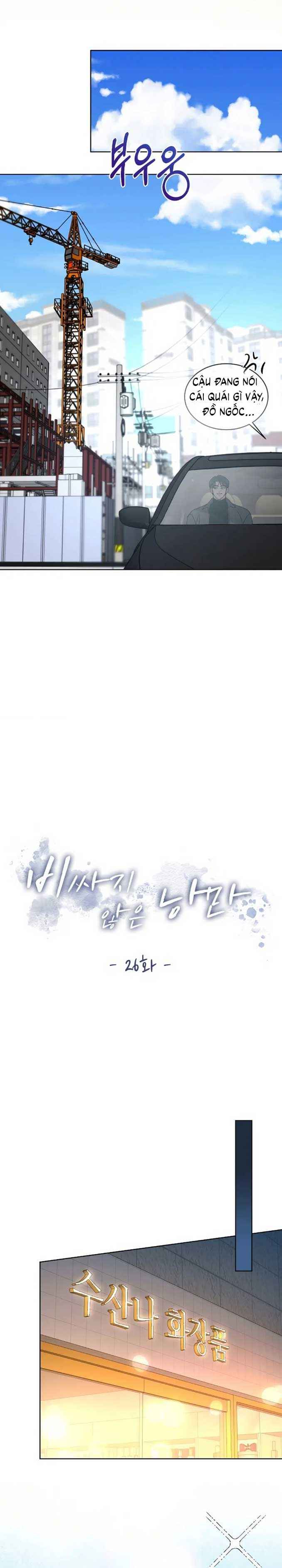 đọc truyện Khoảnh Khắc Lãng Mạn Chương 26 ảnh 11 tại Thiên Thai Truyện