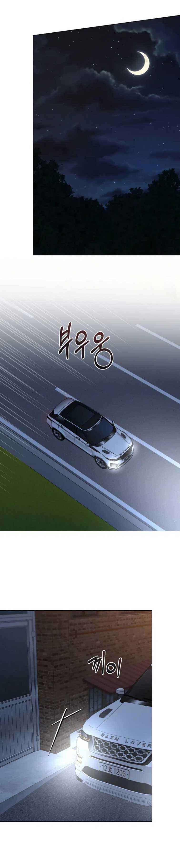 đọc truyện Khoảnh Khắc Lãng Mạn Chương 29.5 ảnh 8 tại Thiên Thai Truyện