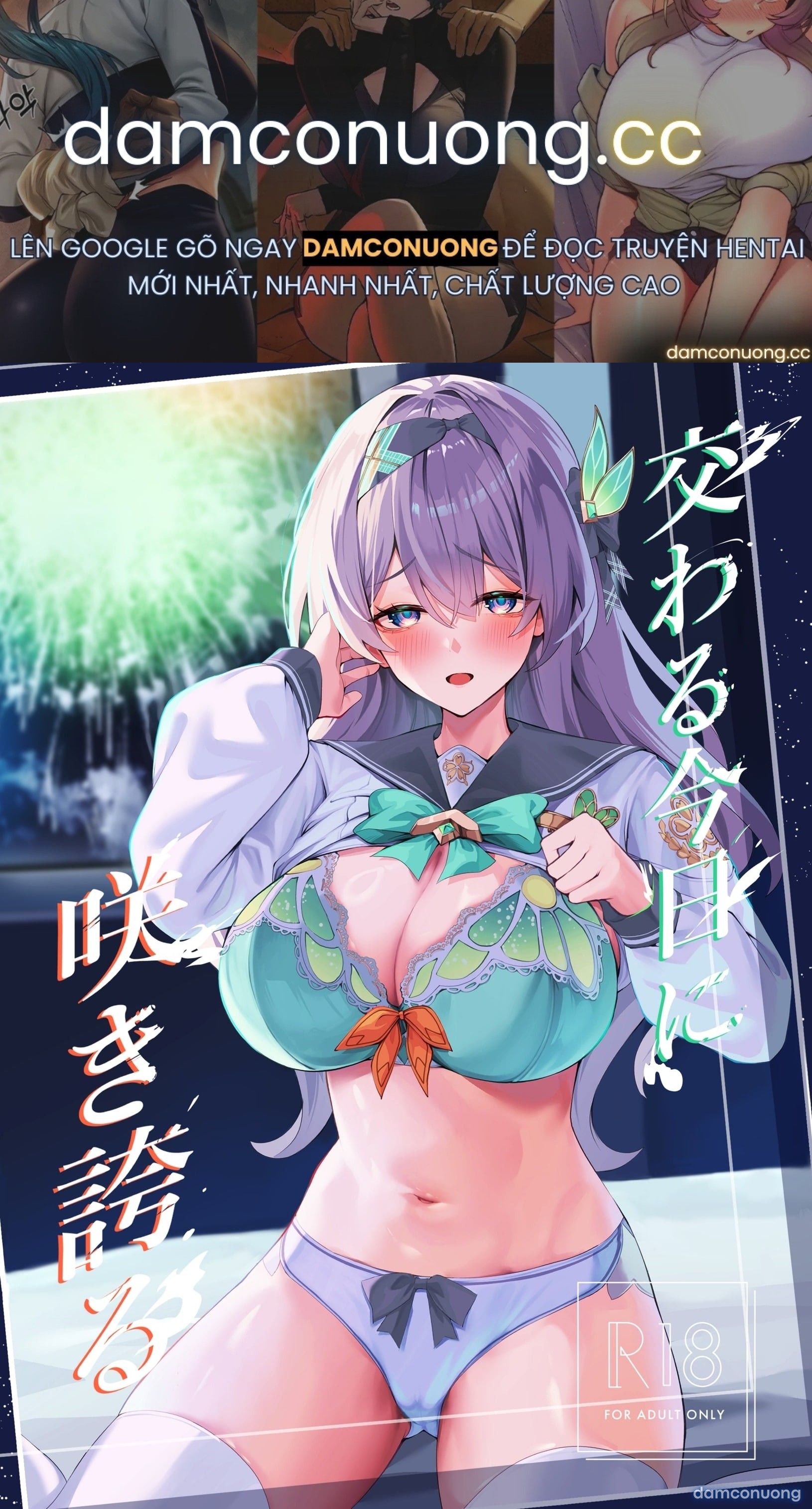 đọc truyện Khoảnh Khắc Tương Phùng Rực Nở Chúc mừng năm mới ảnh 2 tại Thiên Thai Truyện