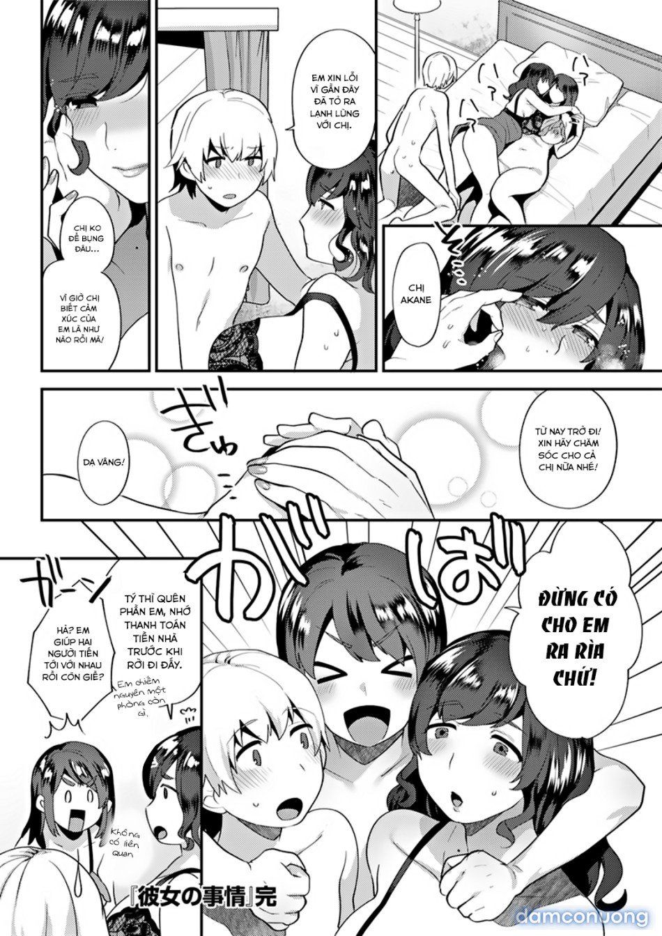 đọc truyện Khởi Đầu Của Cuộc Sống Hạnh Phúc Chương 3 ảnh 20 tại Thiên Thai Truyện