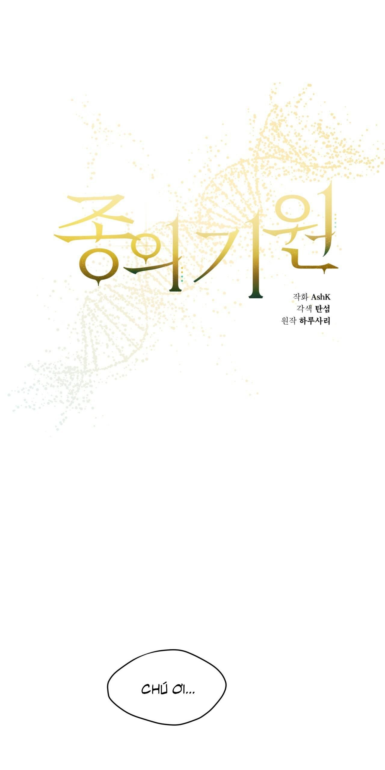 đọc truyện Khởi Nguồn Sự Sống Chương 11 ảnh 6 tại Thiên Thai Truyện