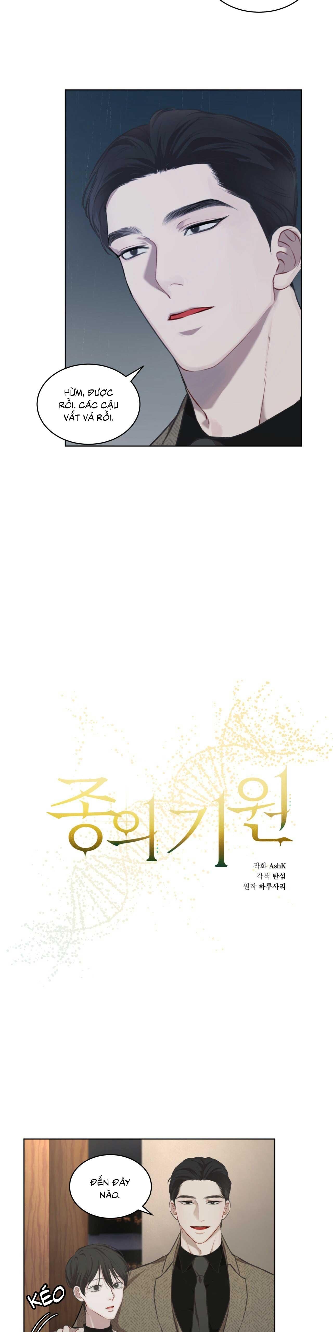 đọc truyện Khởi Nguồn Sự Sống Chương 14 ảnh 4 tại Thiên Thai Truyện