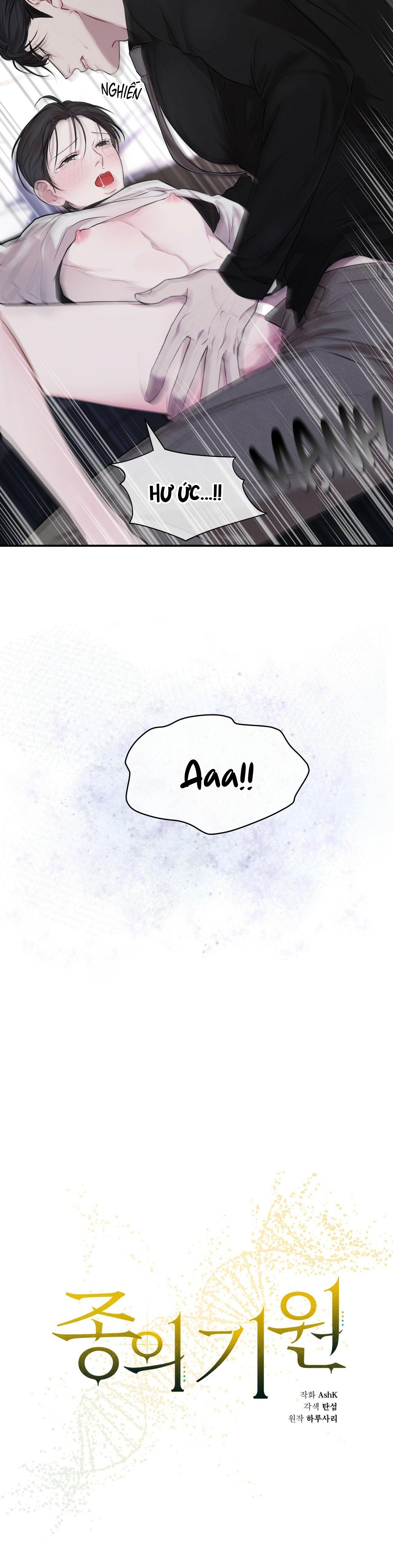 đọc truyện Khởi Nguồn Sự Sống Chương 15 ảnh 6 tại Thiên Thai Truyện