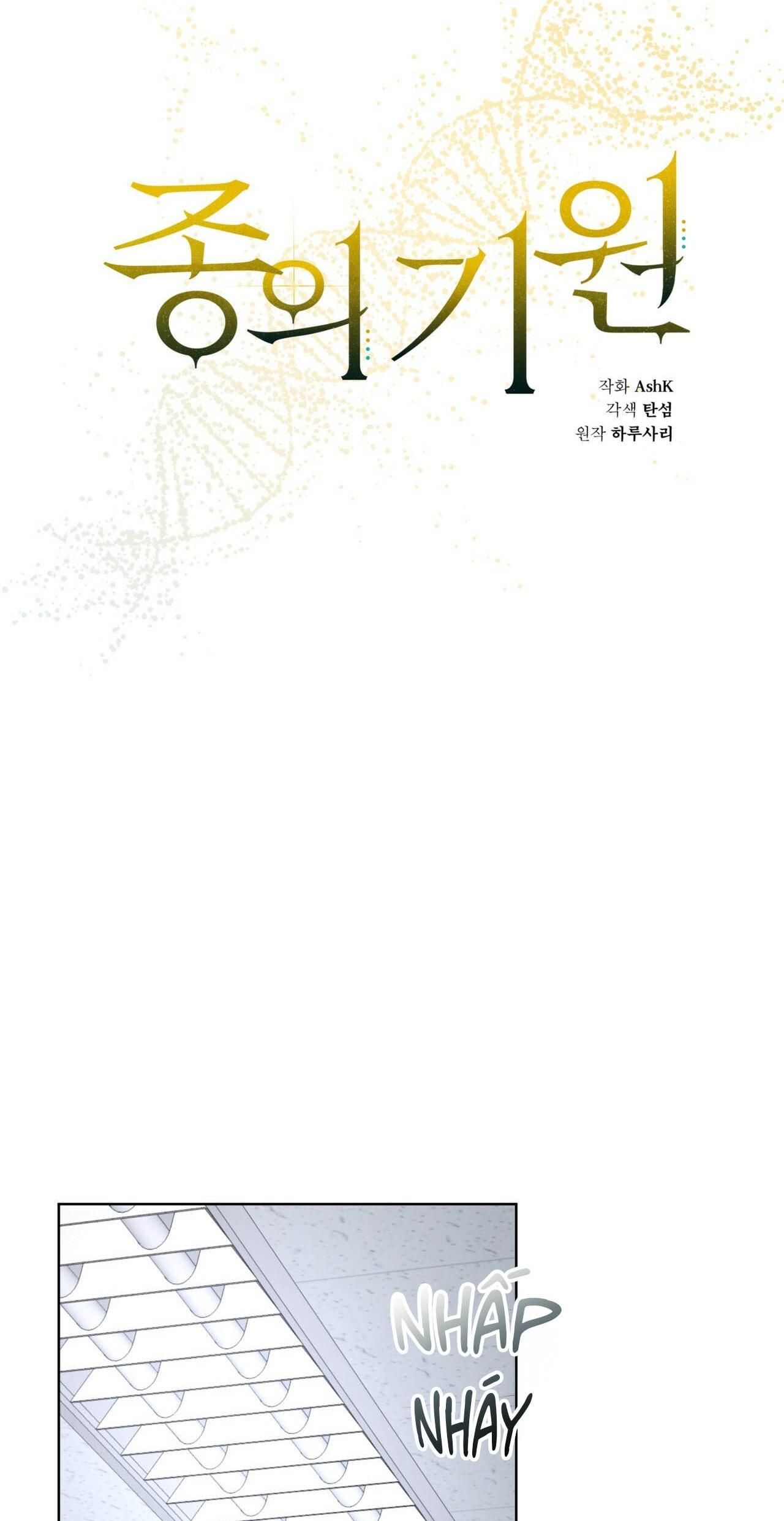 đọc truyện Khởi Nguồn Sự Sống Chương 16 ảnh 11 tại Thiên Thai Truyện