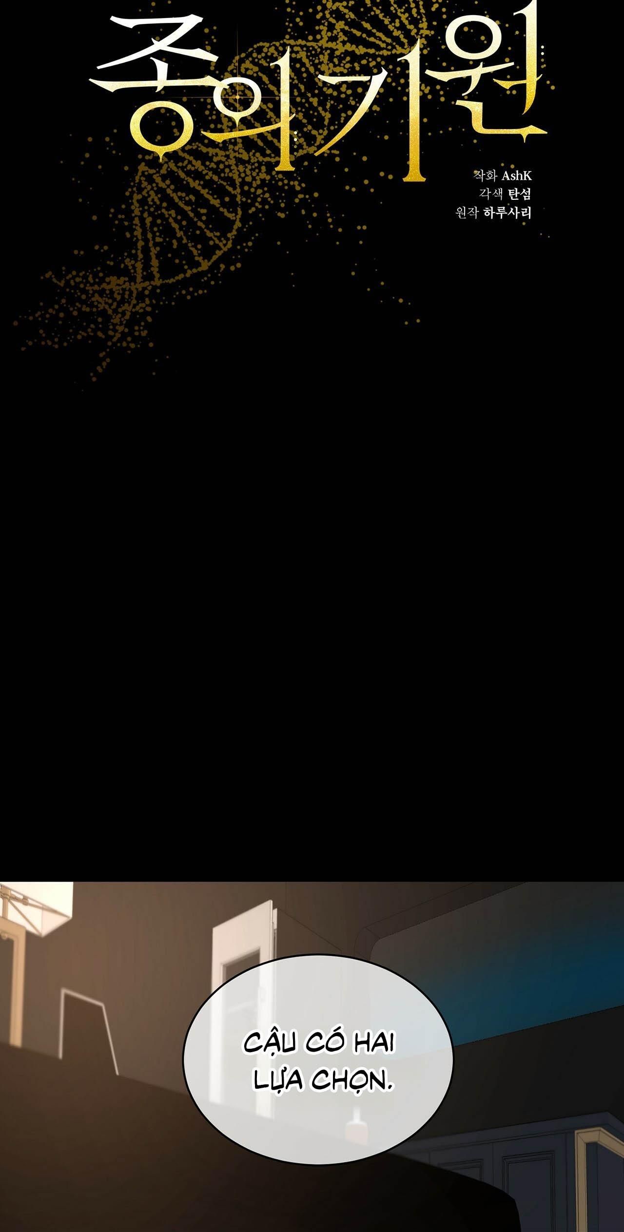 đọc truyện Khởi Nguồn Sự Sống Chương 17 ảnh 9 tại Thiên Thai Truyện