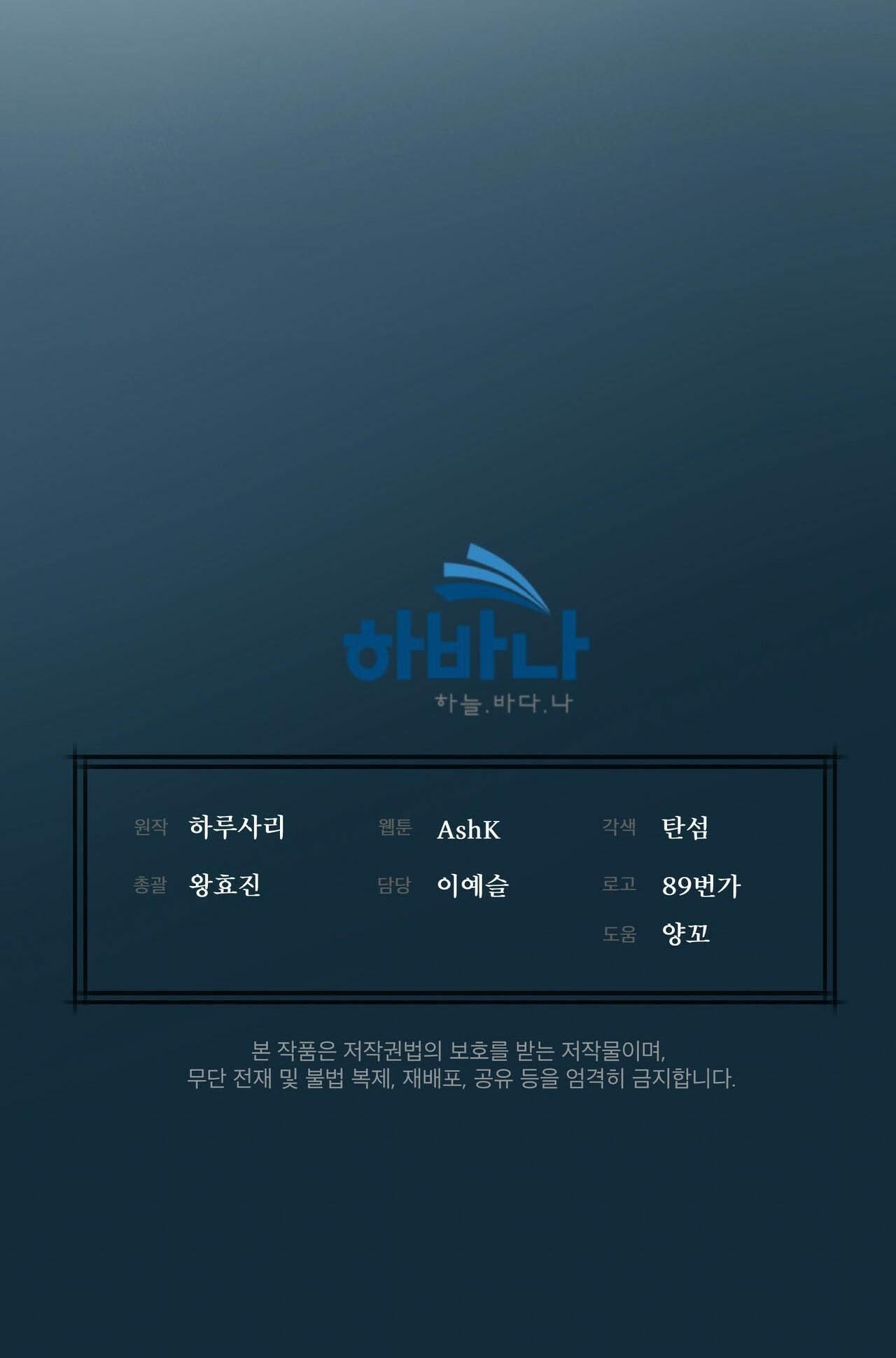 đọc truyện Khởi Nguồn Sự Sống Chương 18 ảnh 51 tại Thiên Thai Truyện