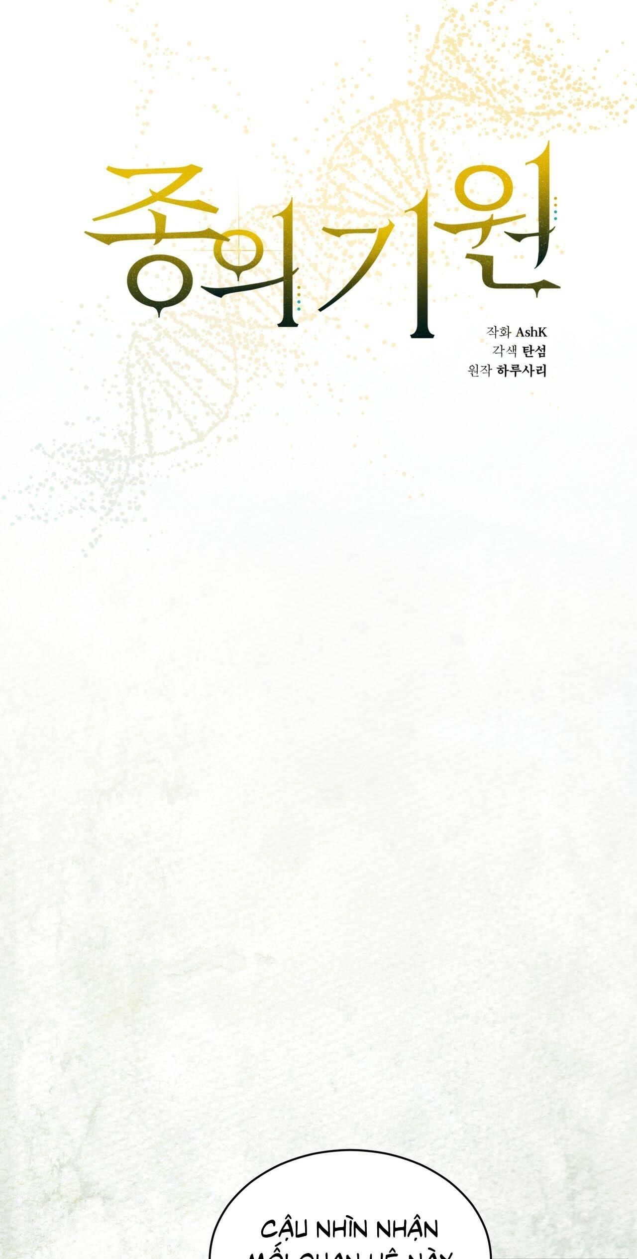 đọc truyện Khởi Nguồn Sự Sống Chương 18 ảnh 7 tại Thiên Thai Truyện